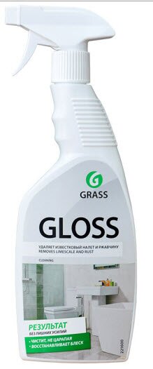 Чистящее средство для удаления известкового налета и ржавчины «Gloss»